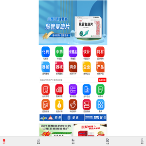 药源网