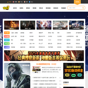 18183游戏网_Get好游戏_18183.com