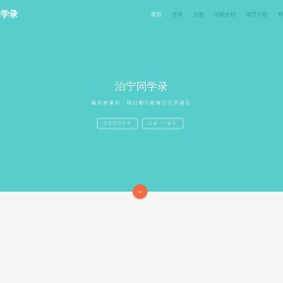 泊宁同学录 · kaiaiyun（中文） - Powered by 泊宁同学录