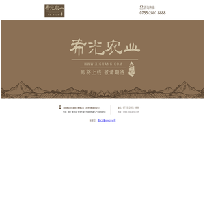 爱回温网 - 让爱情重新升温的情感挽回平台