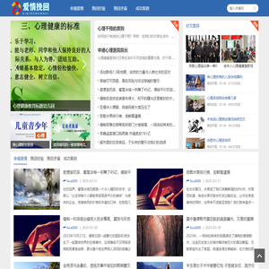 w3school 在线教程