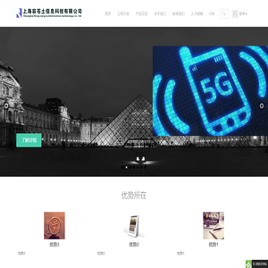 首页 容苍土信息科技有限公司