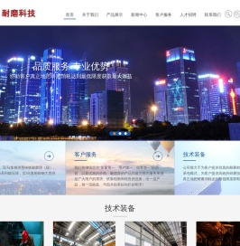 云南钢球,大直径磨球，贝/马复相球墨铸铁耐磨球（段）,高铬球,高锰钢衬板,Mn系列锻压球，贝/马复相铸钢大直径磨球-云南昆钢耐磨材料科技股份有限公司_昆钢耐磨材料科技公司