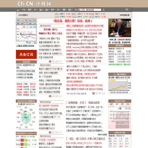 中财网 CFi.CN