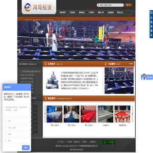 鸿笃租赁供应各种沙发租赁、桌椅租赁、电器租赁-广州鸿笃家具租赁服务有限公司