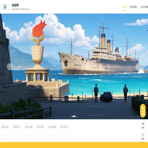 国内旅游哪家旅行社好_旅行社名录一览表-途盟网