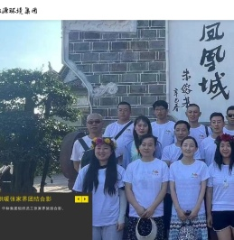 甘肃中标能源环境集团有限公司