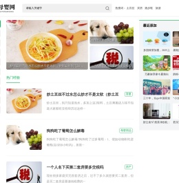时尚母婴网