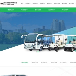 电动观光车厂家 | 燃油/电动巡逻车、老爷车、高尔夫球车定制生产-重庆绿爵电动车有限公司官网直销