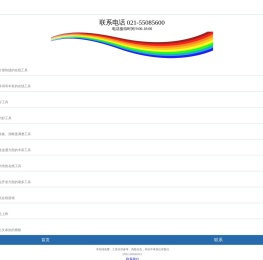 彩之网首页-彩之网