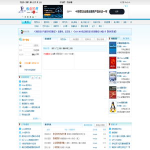 恰教程网