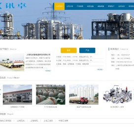 上海讯卓新能源科技有限公司 | 首页