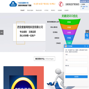 南京交通职业技术学院