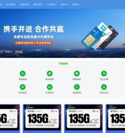 蒙小白数码-蒙小白通信-蒙小白手机网