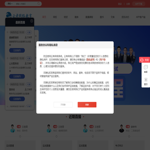 云考网络