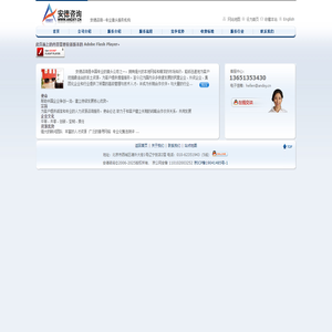 南昌会荣彩钢有限公司