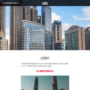星启网络