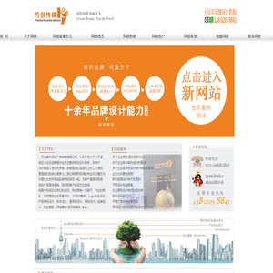 天津样本设计制作印刷、宣传册设计制作公司、产品画册设计制作、彩页、宣传单设计制作印刷.tc