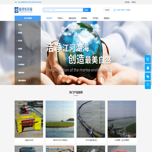 围油栏_收油机_消油剂_吸油毡_PVC围油栏-新京华环保