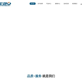 直读光谱仪,碳硫分析仪--无锡杰博仪器科技有限公司