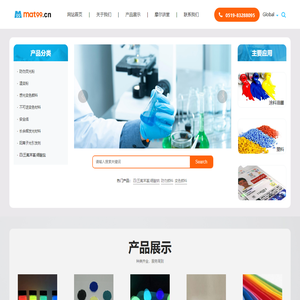 防伪颜料-防伪荧光粉厂家-常州摩尔化工材料有限公司