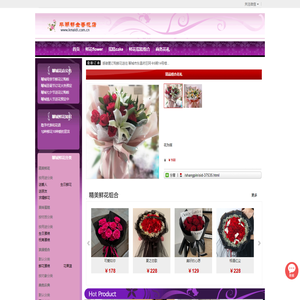 聊城鲜花速递-聊城鲜花-聊城订花|聊城郁金香花店