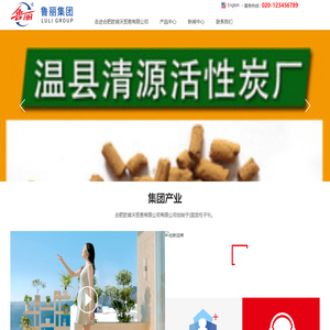 合肥欧肯沃贸易有限公司