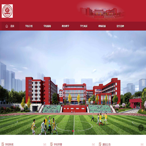 大方衡水实验高级中学-大方衡水实验高级中学