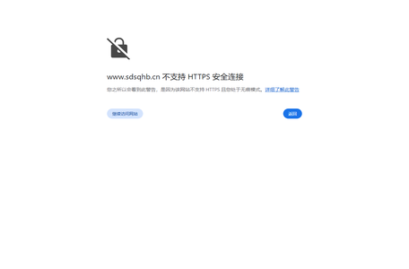屠宰污水处理设备-山东尚清环保科技有限公司