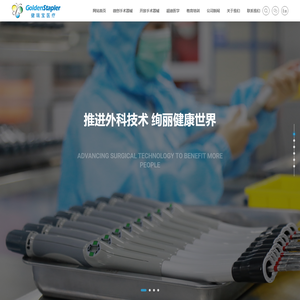 江苏健瑞宝医疗科技股份有限公司
