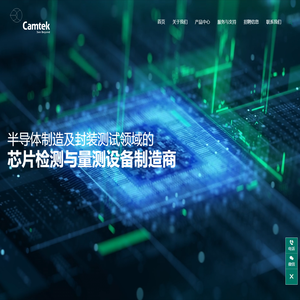 苏州康钛检测科技有限公司