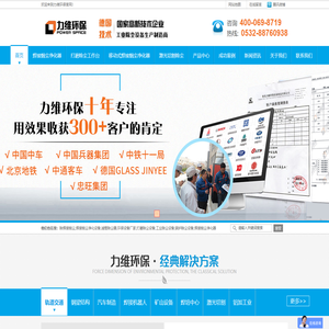 烟尘净化器|移动式焊烟净化器|工业除尘设备|除尘打磨工作台|力维环保