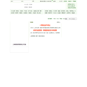 北京金谷腾网络技术有限公司