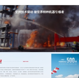 青岛澳西智能科技有限公司