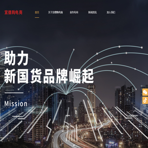 大连宜德购电子商务有限公司