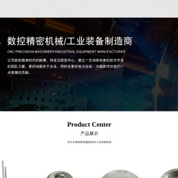 三坐标检测|四轴龙门加工|深孔内圆磨加工|大型内外圆磨床加工|精密平面磨床加工|无锡三广众成精工科技有限公司