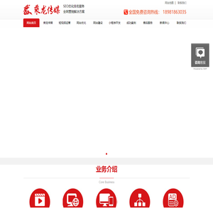 成都短视频拍摄|剪辑策划运营|短视频代运营公司-乘龙传媒