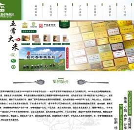 哈尔滨道里菜市场集团