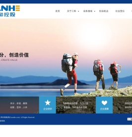 浙江三和控股集团有限公司 - 首页