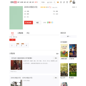 搜狐网 - 搜狐视频