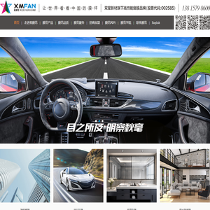 江苏双星彩塑新材料股份有限公司星膜范官网