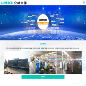 管型母线_环.氧树脂真空浇注母线生成厂家-江苏安赫电气有限公司