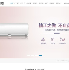 重庆美的商用中央空调-空气能-冷热水泵模块离心机-螺杆机组
