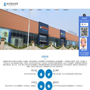 新景石画_电视机背景墙效果图片_天然石材背景墙_新景石材
