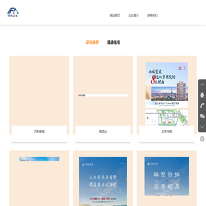 -北京梵奥万象咨询顾问有限公司