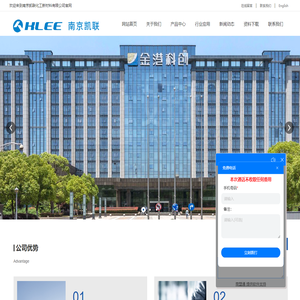 润滑油行业-涂料行业-日化表活行业-南京凯联化工