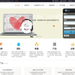 QQ酷-智酷-Zhiku Network Technology Co., Ltd.