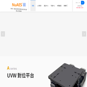 天璟科技(深圳)有限公司