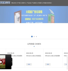 社会主义核心价值观标牌_喜安精神堡垒核心价值观牌导视牌户外景观雕塑生产厂家