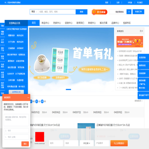 海西仪器城_岛津配件耗材_气色液相色谱柱_实验室耗材_进口正品